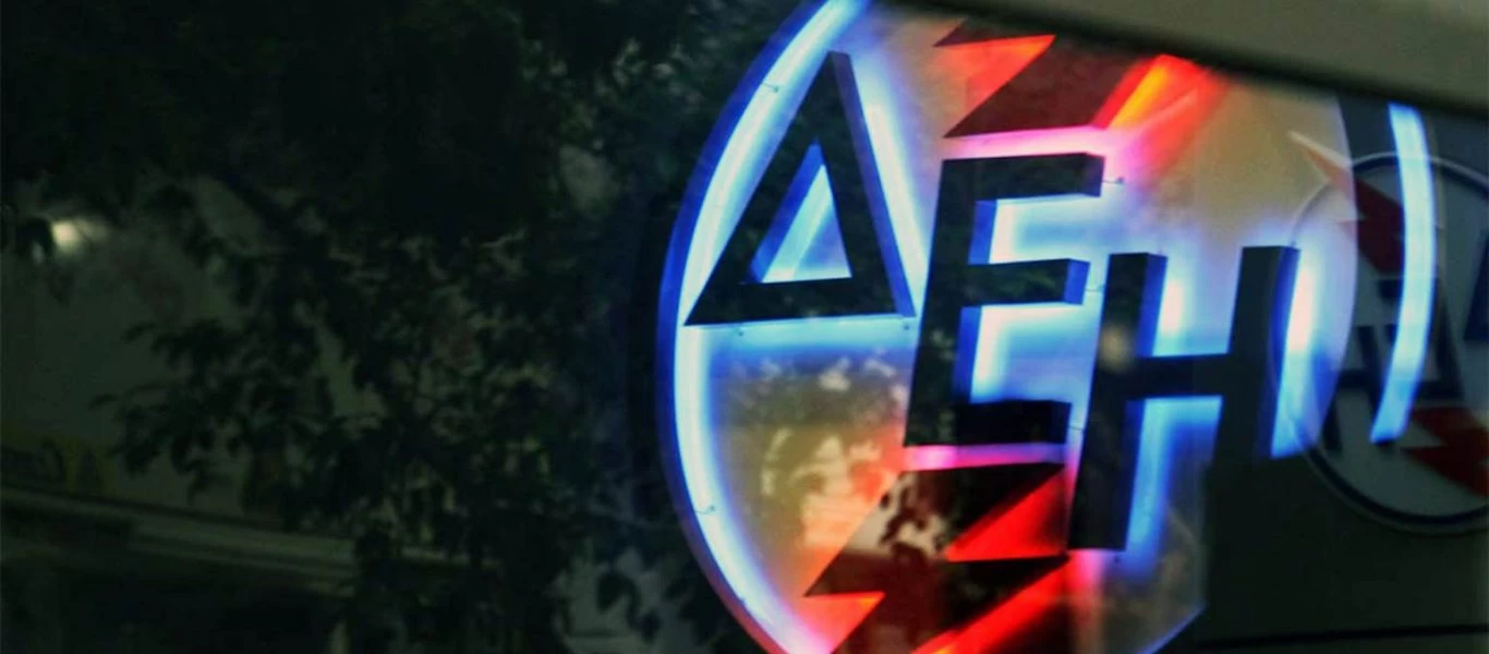 Εργαζόμενοι ΔΕΗ: «Από την Κυριακή το βράδυ ξεκινάμε απεργιακές κινητοποιήσεις με διακοπές ρεύματος σε όλη την Ελλάδα»